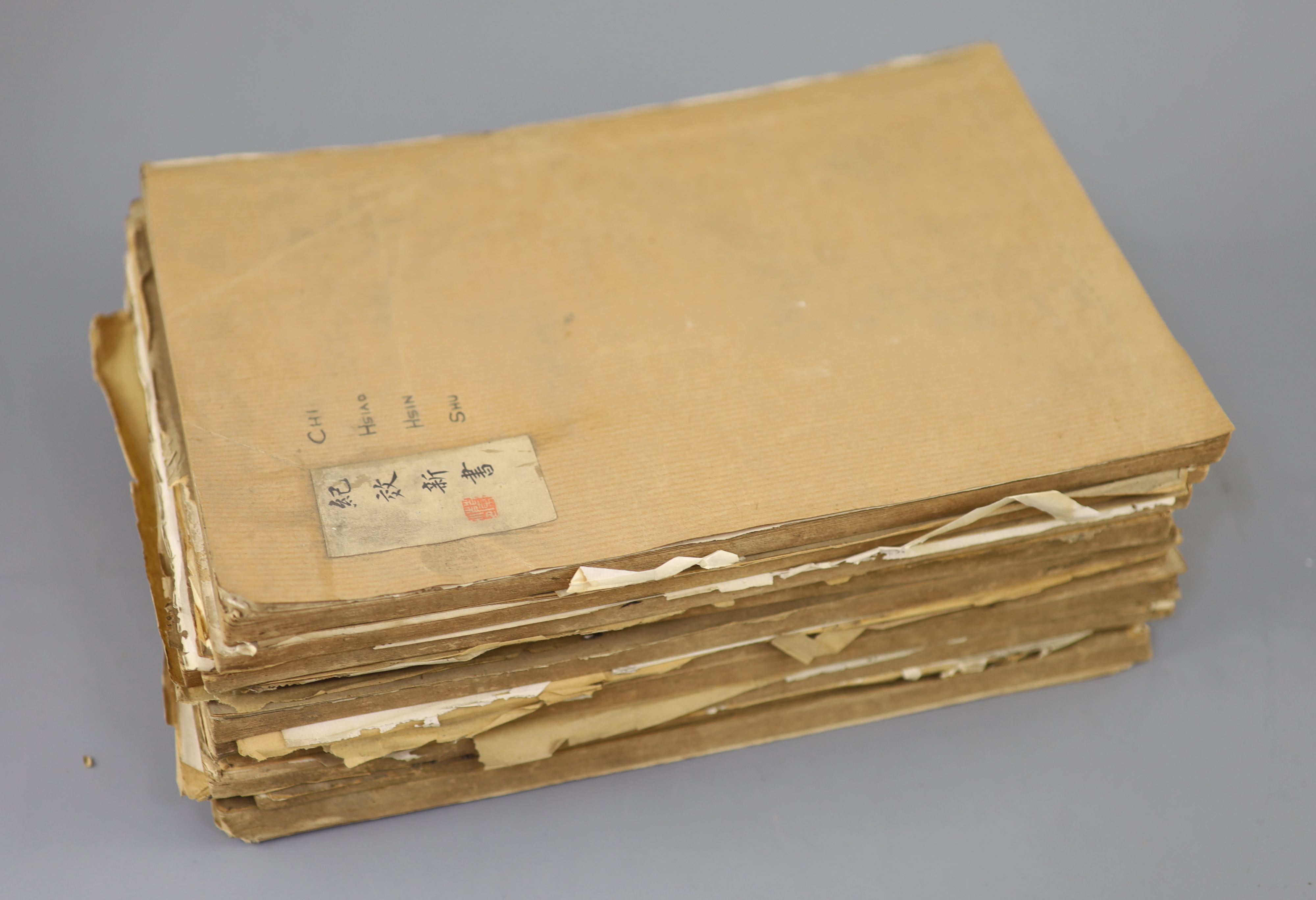 Chinese book, Qi Jiguang, 'Ji xiao xin shu' or New Treatise on Military Efficiency, possibly the Daoguang (1821-50) edition, Provenance - A. T. Arber-Cooke